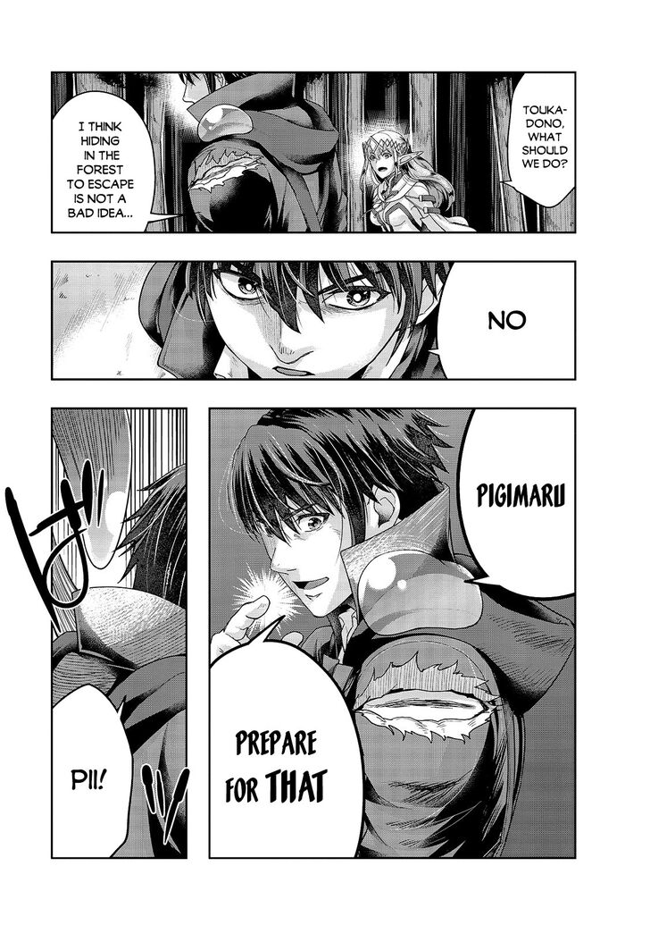 Failure Frame, Chapter 19 image 16